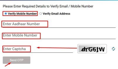 aadhar-card-check-mobile-number