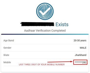 aadhar-card-mobile-number-link-checked