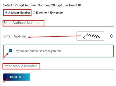 enter-aadhar-number-for-aadhar-plastic-card