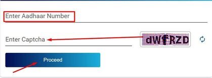 enter-aadhar-number-for-verifying