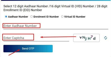 masked-aadhaar-download-online