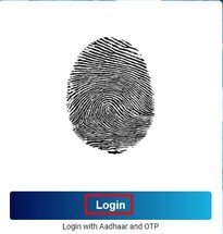 myaadhar-portal-login-option